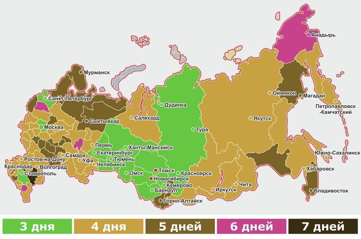 Москва город федерального значения карта